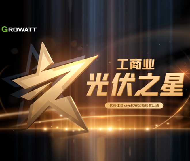 【古瑞瓦特】回顧濟(jì)南展，這些高光時(shí)刻不容錯(cuò)過(guò)