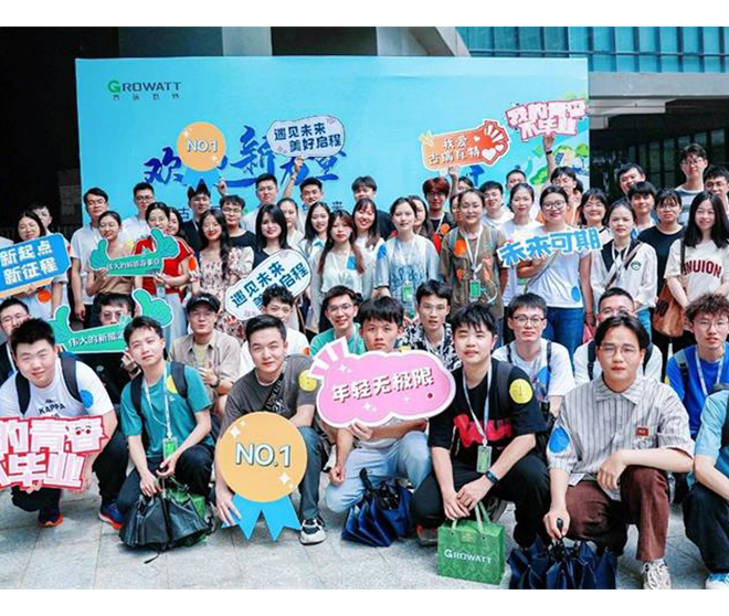 后浪奔涌而至!你好，新同事!