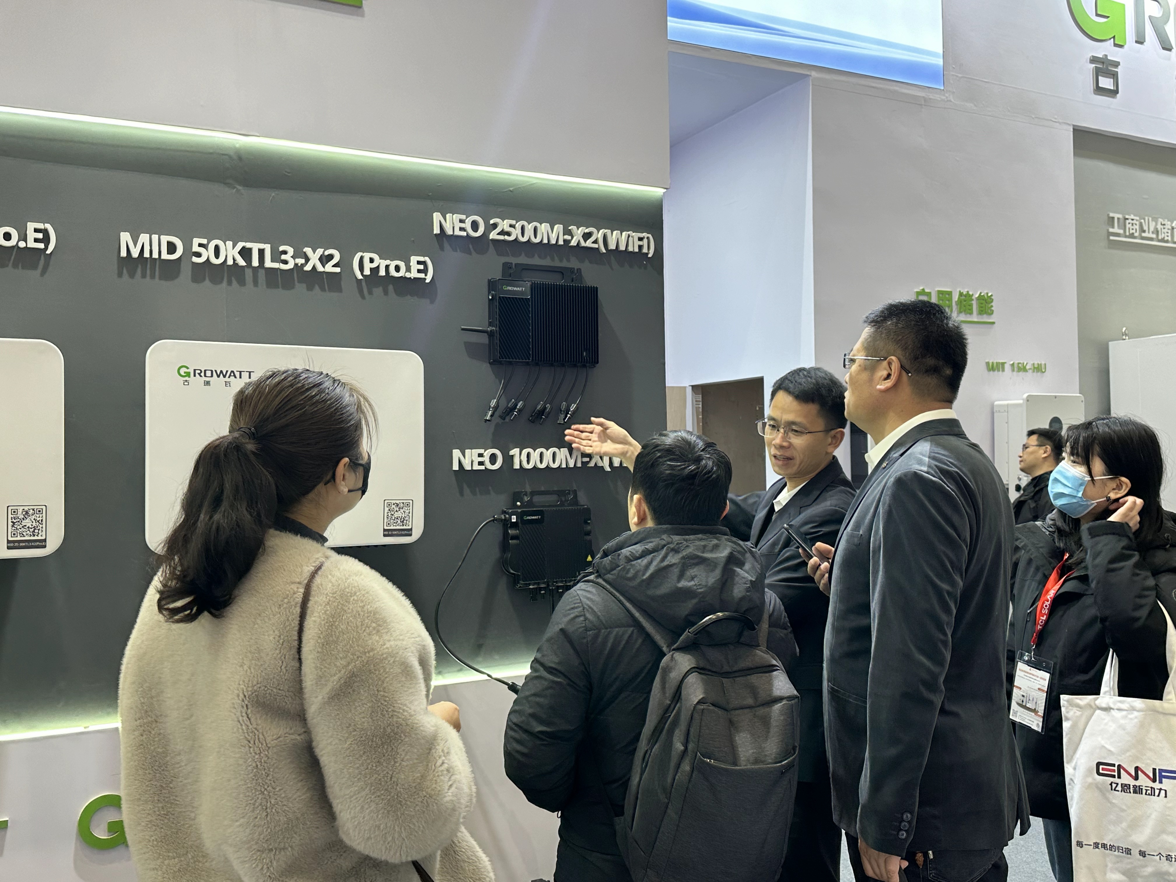 陽(yáng)臺(tái)光伏破局！古瑞瓦特濟(jì)南展引領(lǐng)新浪潮！